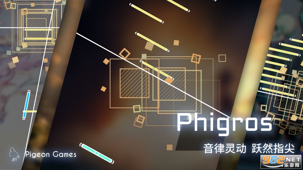 phigros1.5.6