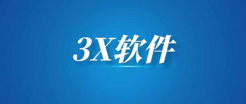 《保卫萝卜4》周赛11.25攻略