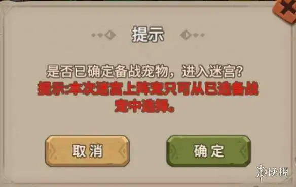 3X软件2