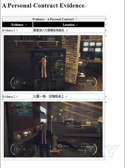 游民<a href='/tag/942'>星空</a>