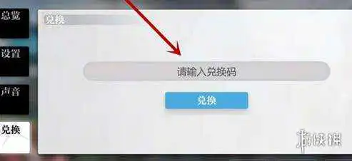 3X软件2