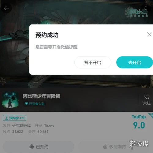 3X软件2