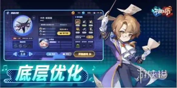3X软件1
