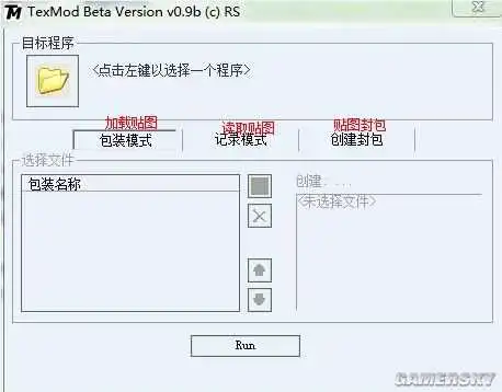 <a href='/tag/6687'>游民</a>星空