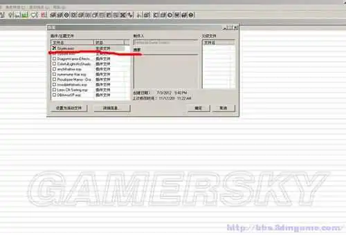<a href='/tag/6687'>游民</a>星空