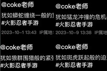 3X软件2