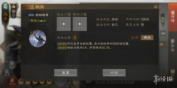 3X软件2