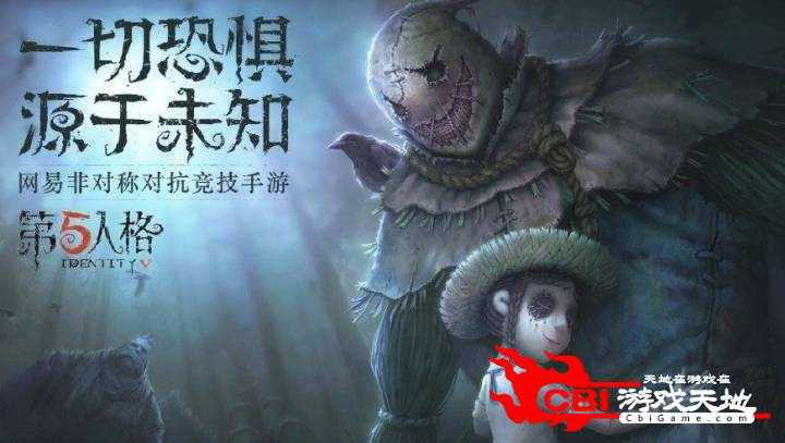 2025年第五人格月神再临活动详细介绍「必看」-7