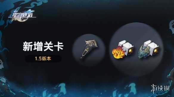 3X软件2