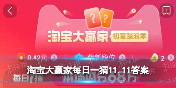 3X软件1