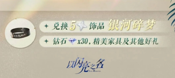 3X软件2