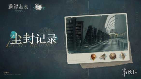 3X软件2