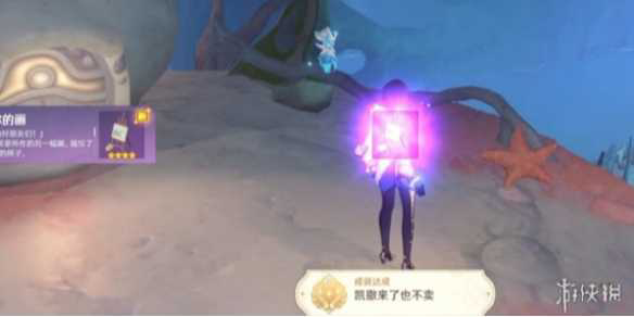 3X软件1