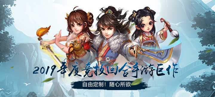 雪刀群侠传重置版体力丹怎么得_雪刀群侠传重置版体力丹获得方法-9