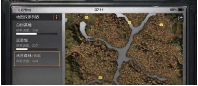 明日之后秋日森林4个资源点位置在哪_秋日森林4个资源点位置一览-9