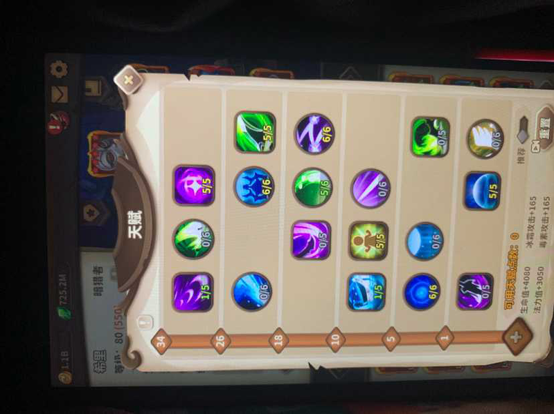 2025年宝箱与勇士1.7.0 版本（很寂寞的毒贼，目前为止无压力冲塔）「别错过」-10