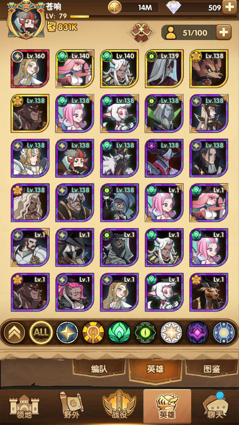 2025年剑与远征泛用性培养攻略-那些紫卡就很实用的带哥们-5