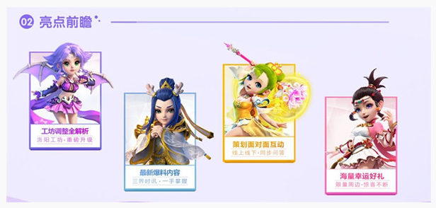 2025年梦幻西游2019全民PK争霸赛报名时间_梦幻西游手游2019全民PK争霸赛内容一览「别错过」-7