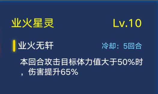 2025年奥拉星各个星灵分析&选择-1