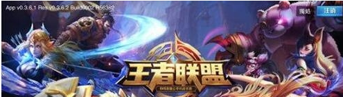 王者荣耀6月6号体验服怎么抢号_王者荣耀体验服6月6抢号技巧-3