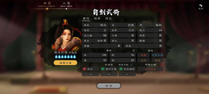 2025年逐鹿战国-自建最强野战王「别错过」-10