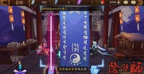 2025年2018阴阳师10月神秘图案怎么画_十月神秘图案是什么「别错过」-12