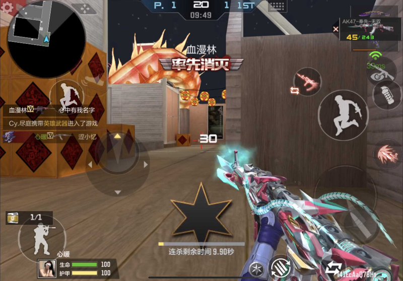 2025年穿越火线：枪战王者【角色测评】国风角色蝉返场，实用属性不止三防[亲测有效]-3