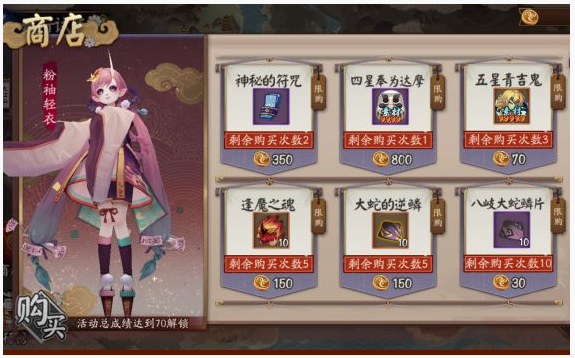 2025年阴阳师试炼徽章怎么得_阴阳师试炼徽章获得方法「超实用」-9