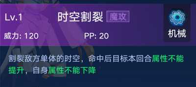 奥拉星手游猎空怎么获得_奥拉星手游猎空获得方法-2