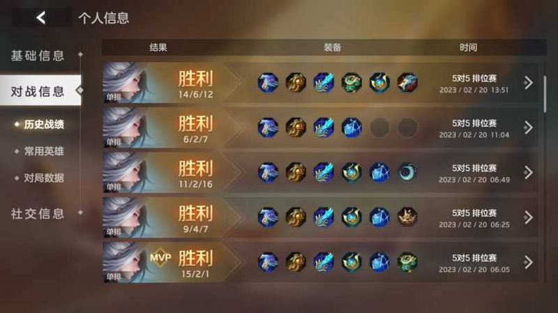 曙光英雄新英雄“忘川”攻略-8