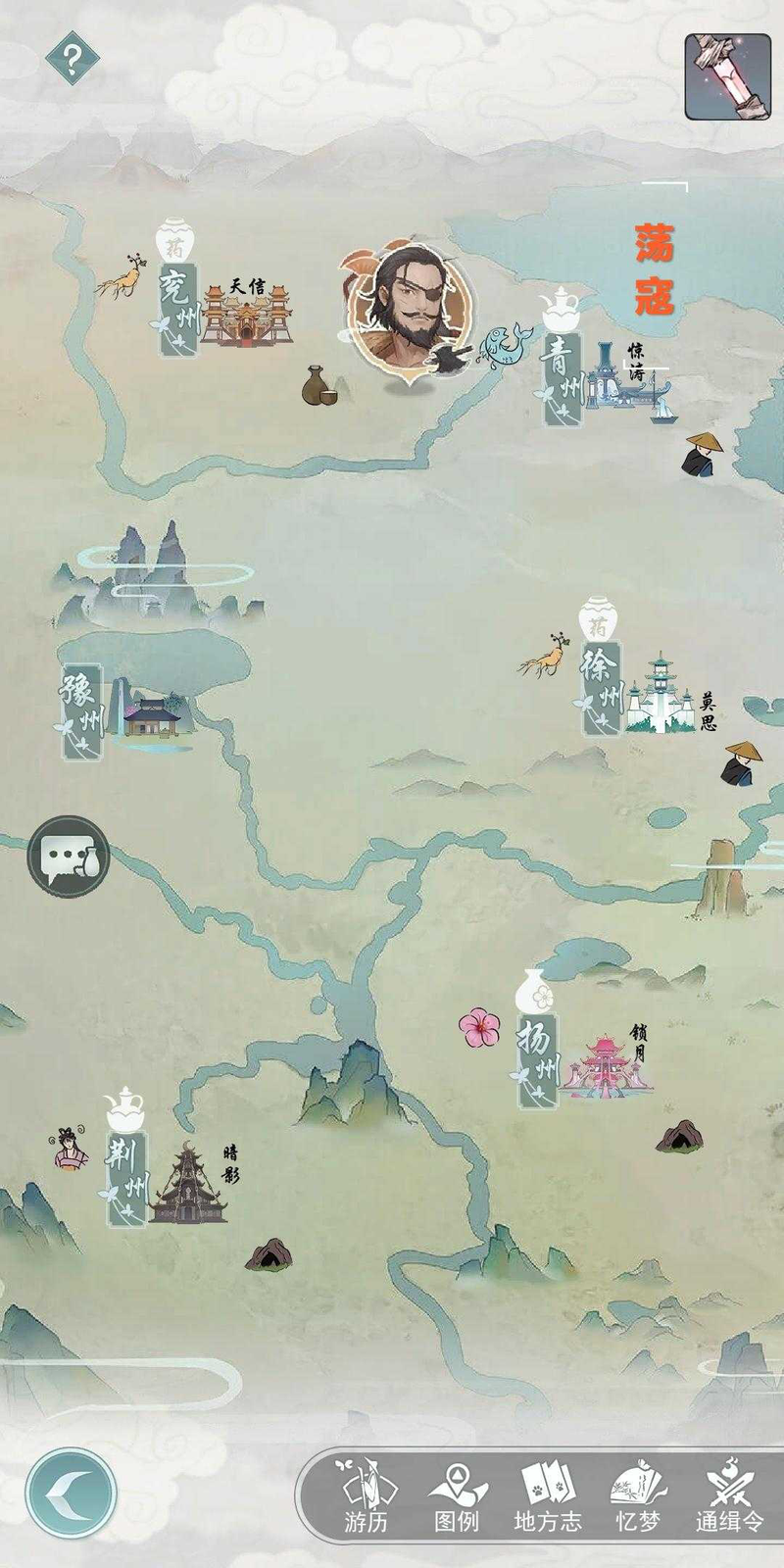 江湖悠悠活动策划之一「必看」-10