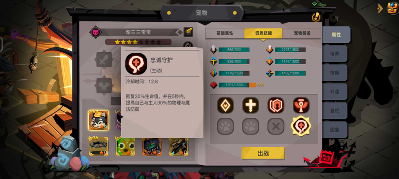 2025年贪婪洞窟2接弹狂人续-11