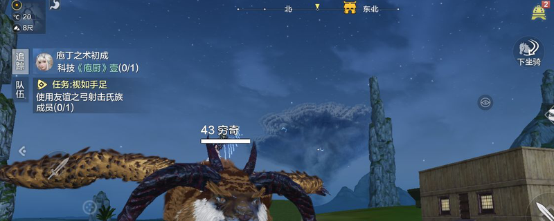 2025年妄想山海妄想山海穷奇怎么进化-8