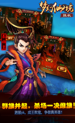 2025年ios挂机游戏无限钻石_梦幻仙境挂机版ios上线送VIP10「别错过」-10