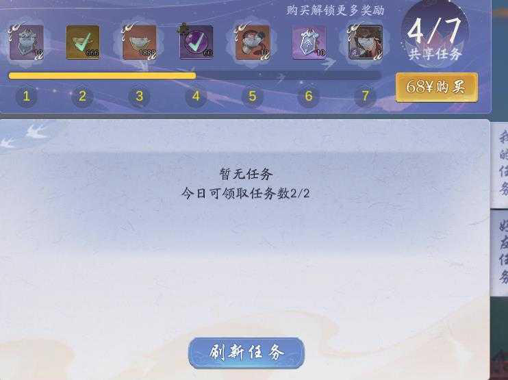 武林闲侠武林闲侠-游园赏春活动攻略-9