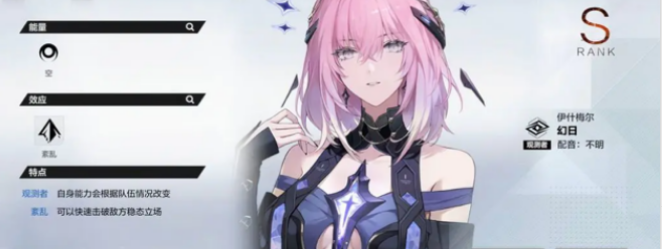 2025年战双帕弥什大家快来开发新角色慈悲者（伊什梅尔-幻日）最强配队~~！！！[玩转游戏]-5