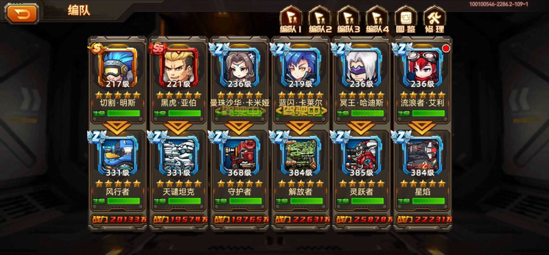 2025年合金机兵【攻略】超越难度打怪物打法！-3