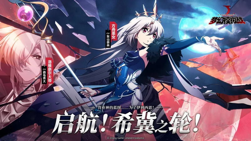 2025年梦幻模拟战洛维奈尔大帝装备怎么搭配-洛维奈尔大帝装备推荐-3