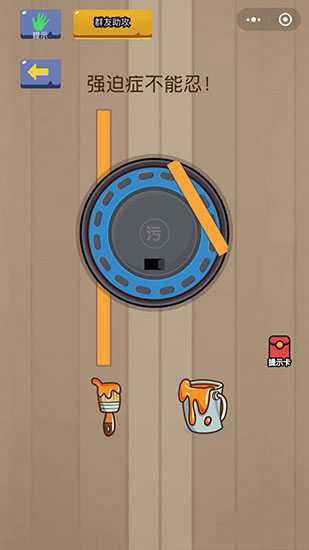 2025年微信脑力大乱斗28怎么过_第28关通关攻略详解「别错过」-6