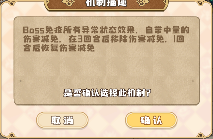 2025年四叶草剧场四叶草剧场：2022-11-14第一期公会战-讨伐招募（11.17幻萌修复更新后）-5