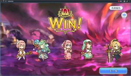 2025年《公主连结》炸脖龙怎么打 EX2炸脖龙打法攻略[亲测有效]-3