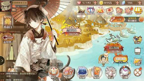 食之契约堕神后期怎么培养_食之契约后期堕神培养攻略[亲测有效]-4