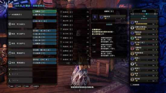 2025年《怪物猎人世界》冰原DLC属性双刀配装推荐-8