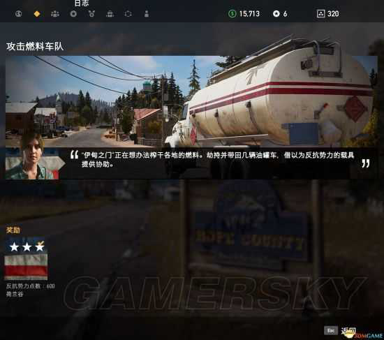 2025年《孤岛惊魂5》重点支线任务与挑战成就攻略「别错过」-6