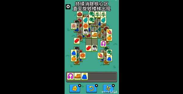 2025年《羊了个羊》12月1日话题PK通关教程「必看」-6