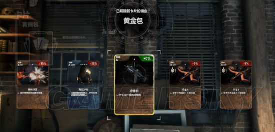 《古墓丽影崛起》卡片购买技巧视频详解「别错过」-7