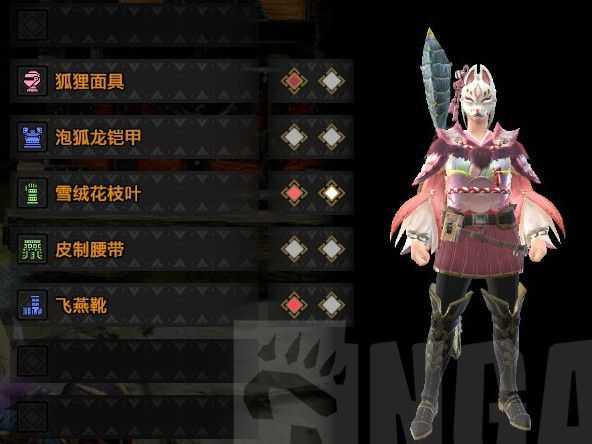 2025年《怪物猎人崛起》女角色防具幻化搭配-6