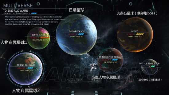 2025年《不义联盟2》全模式玩法及技巧图文介绍 多元宇宙怎么玩「别错过」-8