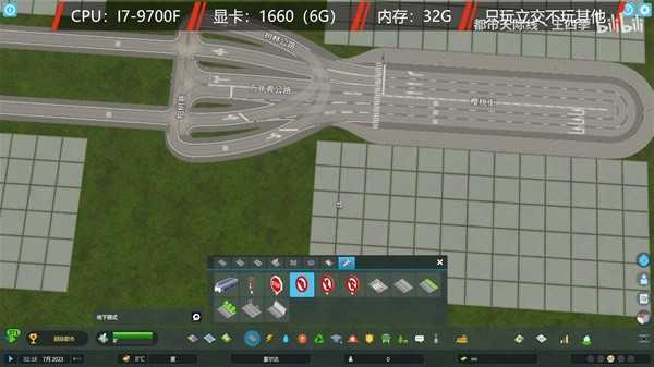 2025年《都市天际线2》跨线桥与三、四向立交桥建造教程-11