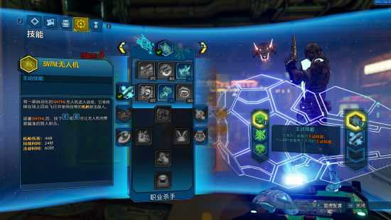 《无主之地3》赞恩移速冰冻流Build指南「别错过」-3